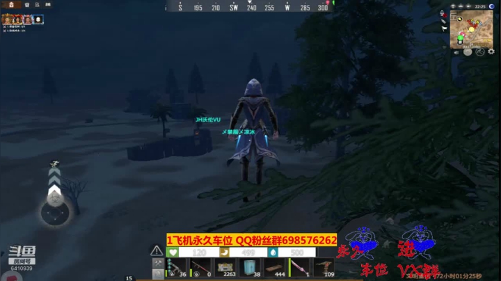 【2020-12-19 23点场】灬点叔灬大伟：❤❤今天就抄超大家❤