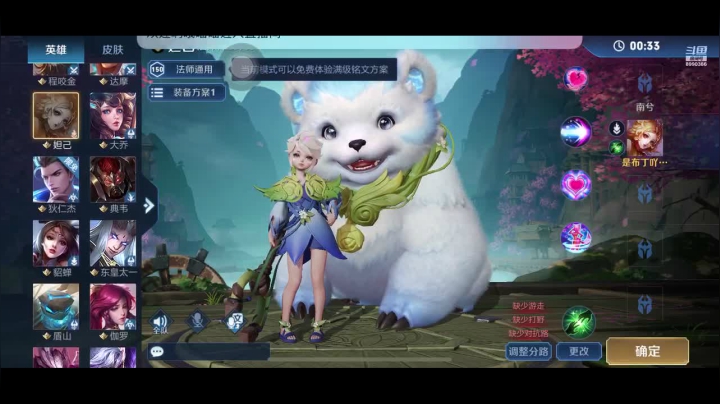 【2020-12-19 13点场】小小小布丁ovo：小小小布丁ovo的直播间