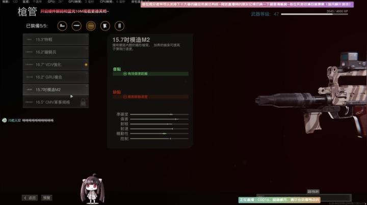 【2020-12-19 21点场】Biu十香：【斗鱼第一画质】使命召唤战区~荒野大镖客