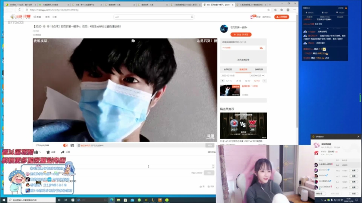 【2020-12-18 15点场】塔莉娅QAQ：今天也是元气满满的一天呢 6770423