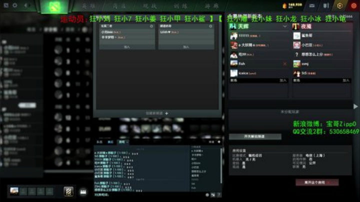 【DOTA2】ZippO宝哥的精彩时刻 20201220 19点场
