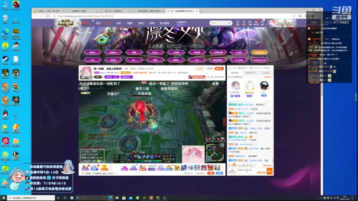 【2020-12-20 02点场】塔莉娅QAQ：今天很淑女 禁止破防