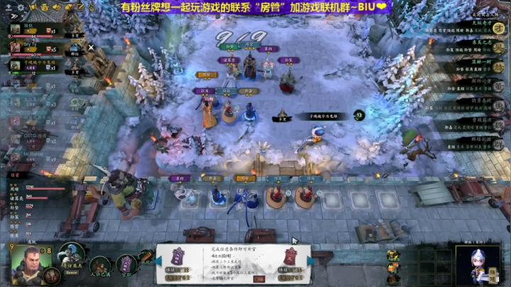【2020-12-20 14点场】丶子魂魄兮为鬼雄：雄：三国自走棋！
