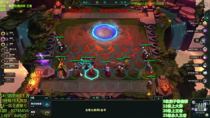 【2020-12-19 21点场】追风皇帝：水友上王者上分进，完成个小目标前十