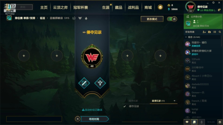 【2020-12-19 16点场】丢丢爱你：丢丢：CF狙击连杀+炉石陪你过周末
