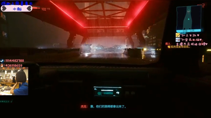 【2020-12-11 18点场】香蕉小魔仙：别人都在等伞只有你在等雨停