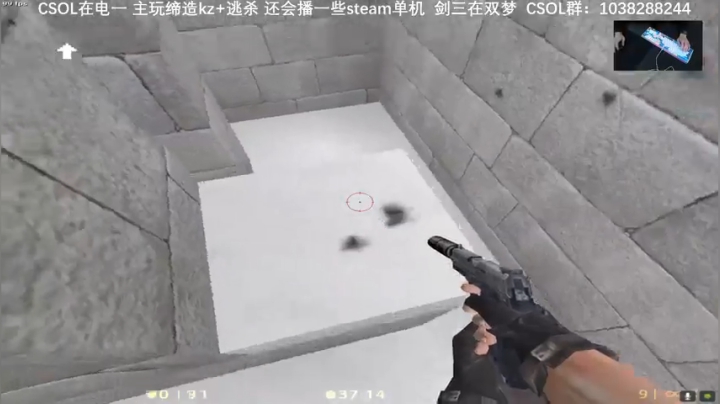 【2020-12-20 07点场】S7R1K3R：CSOL  +   剑网三