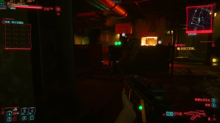 【2020-12-11 04点场】AuriceQwQ：白给少女：2077年终于来啦