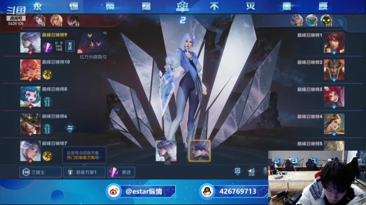 【2020-12-20 17点场】eStarPro纵情：国服澜12000分