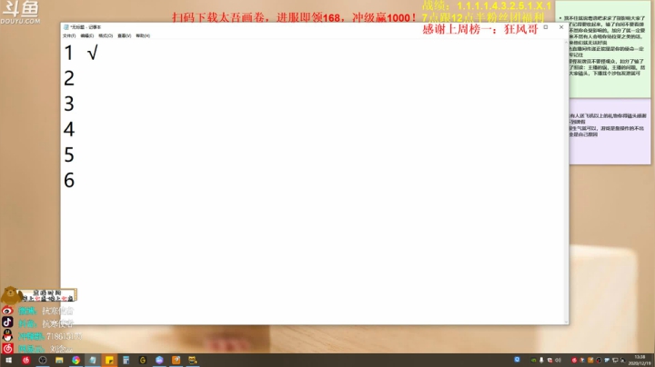 【2020-12-19 12点场】抗寒使者：欢乐时光来了~ 80756