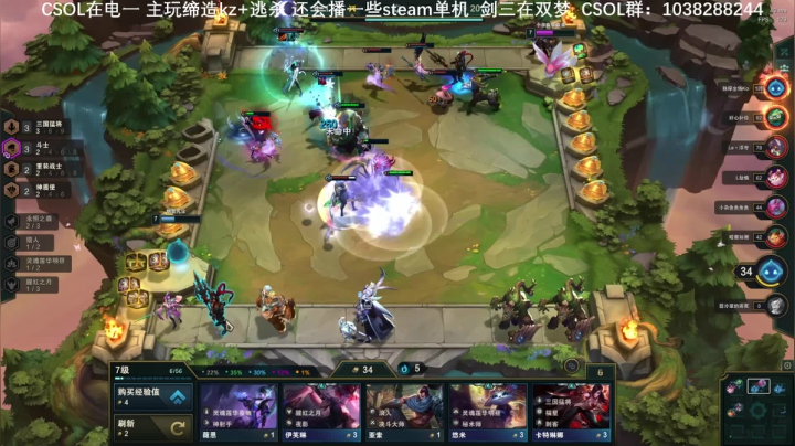 【2020-12-20 12点场】S7R1K3R：CSOL  +   剑网三