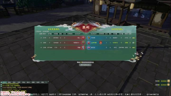 【2020-12-18 14点场】丶月咒：【月咒】天策核弹4.0散排传递正能量