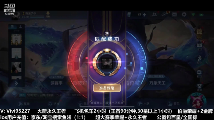 【2020-12-20 18点场】BOA全能哔：顶级野王单排30连胜冲百星已经14连胜