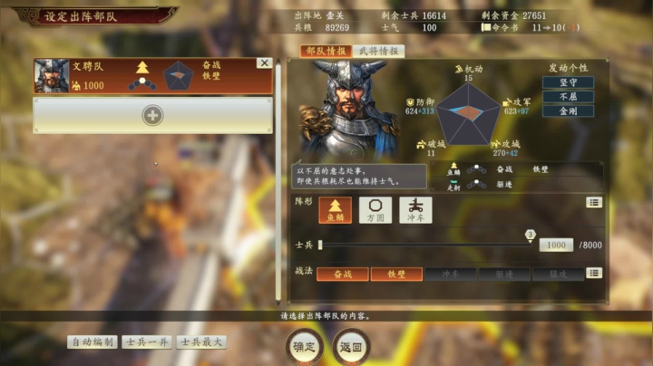 【2020-12-19 23点场】主播杨树：微星显卡 电竞星博客