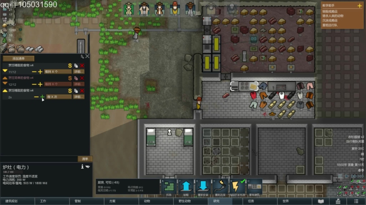 【2020-12-20 15点场】主播阿稳：今天又是元气满满的一天.