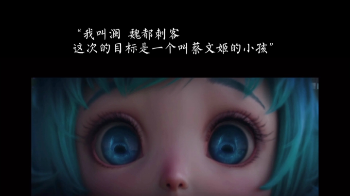【澜配音】答应我看到最后