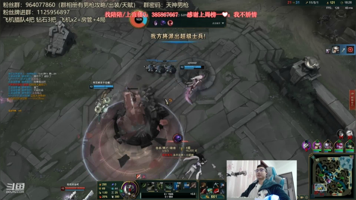 【2020-12-19 16点场】天神男枪：男枪无敌暴击收割流！