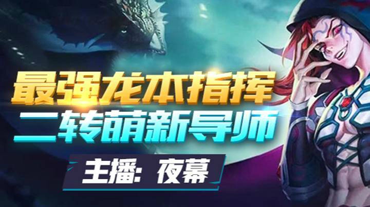 绿龙6通关 微信12区圣徒视角