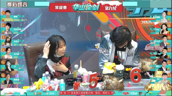【2020-12-20 01点场】李锦2211：魅力解说华山论剑