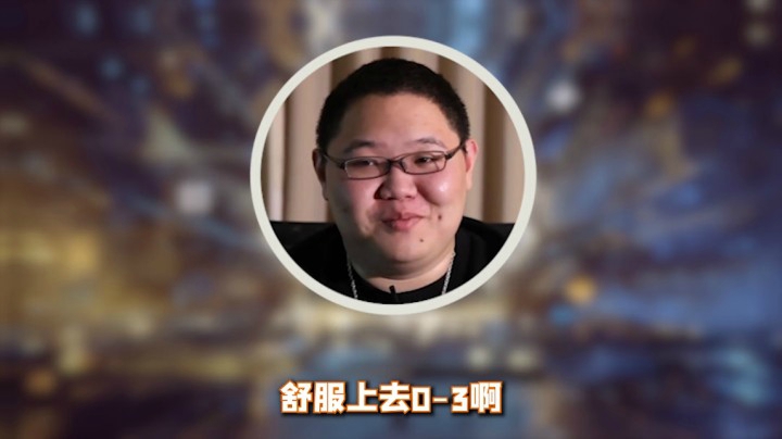 选手靠谱时刻-PDD亲自督战DYU训练赛：德杯加油