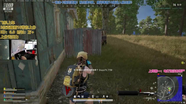 【2020-12-20 00点场】丁丁丶SHOW：【丁丁】上分就对了！