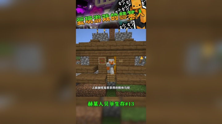 [赫某人]振金MITE第13集