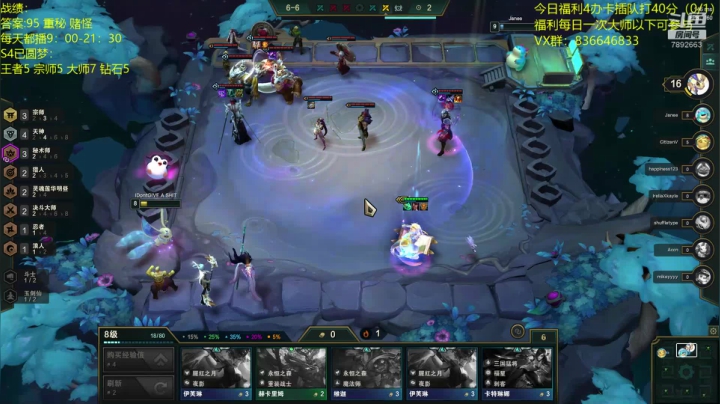 【2020-12-20 10点场】死亡轰炸DD：国服第一的李姐来了