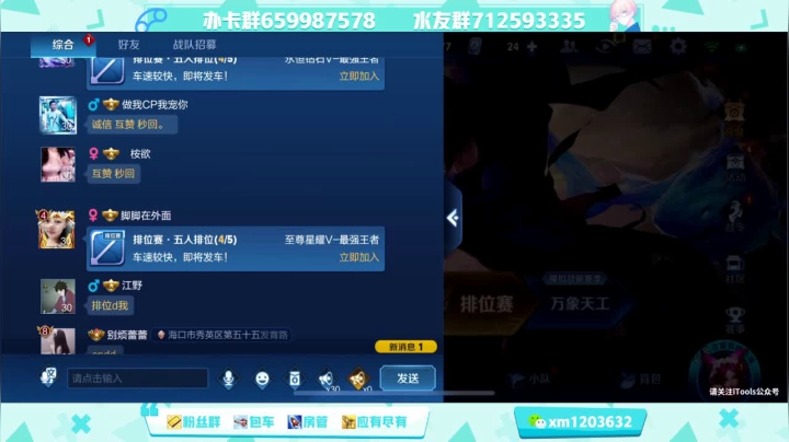 【2020-12-20 20点场】阿Biu一身绝技：aBiu甜狗日记：又到了大家最喜欢的环节