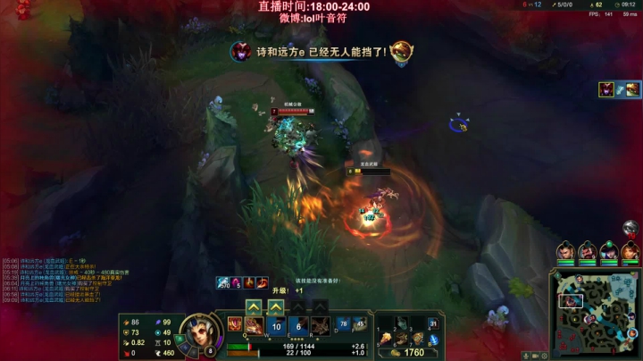 龙女vs龙龟 23-2