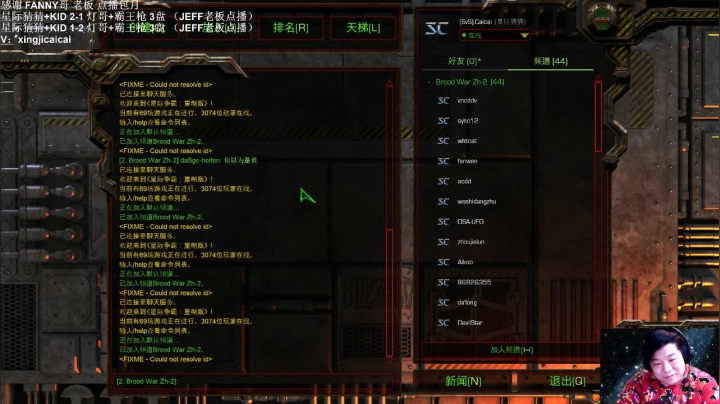 【2020-12-20 00点场】星际猜猜：感谢FANNY哥08包月王牌战友速来挑战