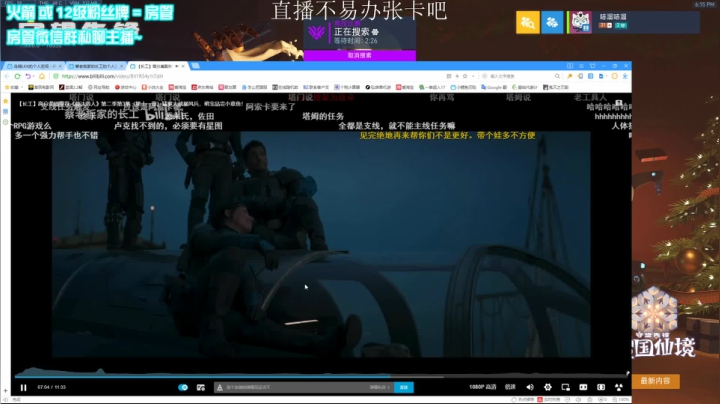 【2020-12-19 17点场】乌鸦LK：乌鸦：4600分艾什国服前十