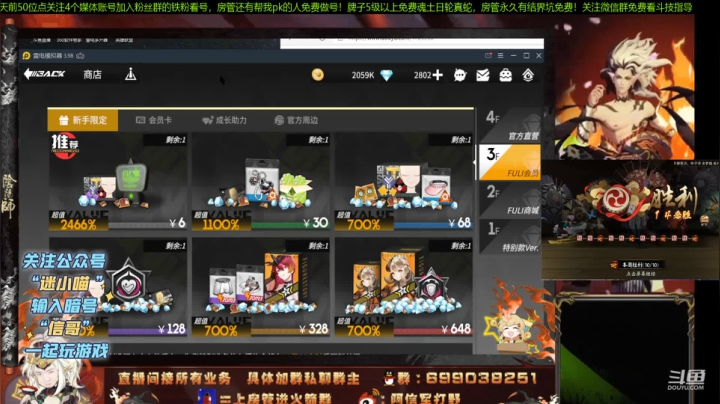 【2020-12-19 10点场】阿信军：调魂选号做号之神！关注进群免费看号解答