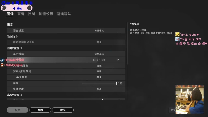 【2020-12-11 08点场】香蕉小魔仙：别人都在等伞只有你在等雨停