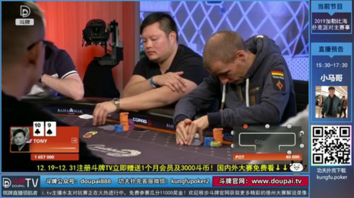 我在斗鱼看斗牌TV直播棋牌娱乐