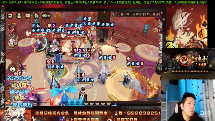【2020-12-19 12点场】阿信军：调魂选号做号之神！关注进群免费看号解答