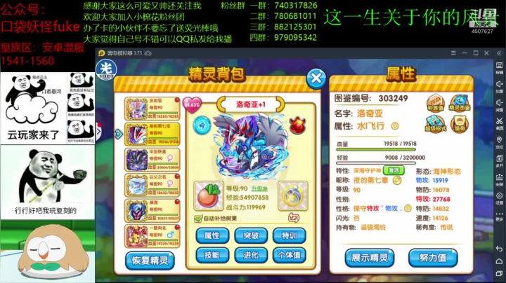 【2020-12-18 20点场】失眠君灬灬：回来了，冲冲冲！