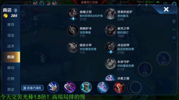 【王者荣耀】骚白的精彩时刻 20201220 22点场