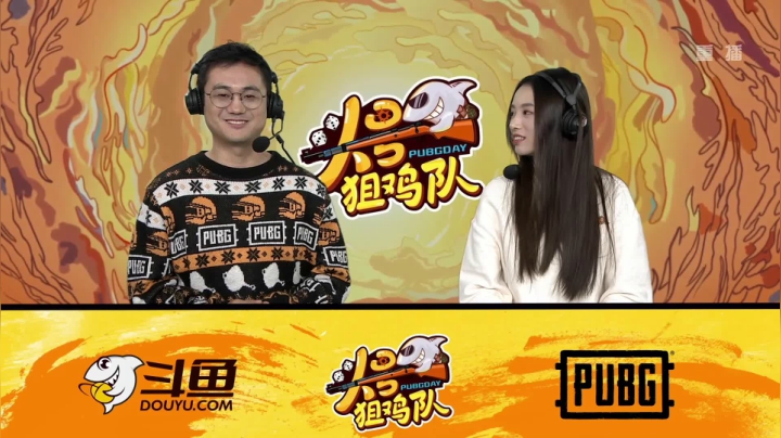 【2020-12-20 09点场】pubg活动：头号狙鸡队 第五周