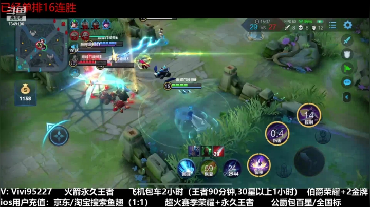 【2020-12-20 16点场】BOA全能哔：顶级野王单排30连胜冲百星已经14连胜