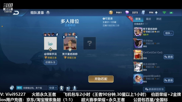 【2020-12-20 08点场】BOA全能哔：国服孙尚香马可，教学教学！
