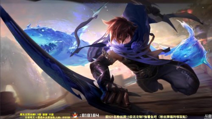 我在斗鱼看纯白直播王者荣耀