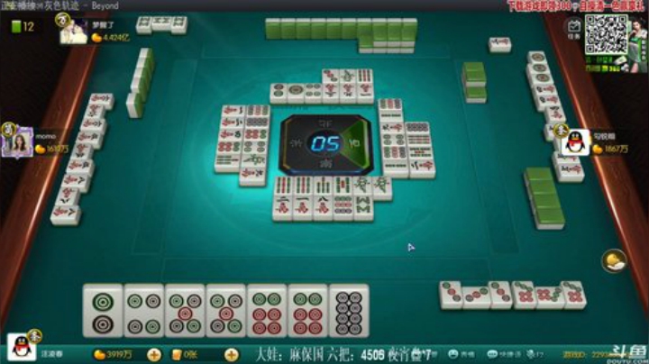 【欢乐麻将】靓旭的精彩时刻 20201220 00点场