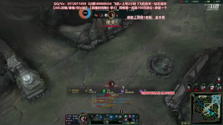 【2020-12-19 22点场】Akl托尼老师：世界顶尖阿卡丽：S11最新版本/讲解教学