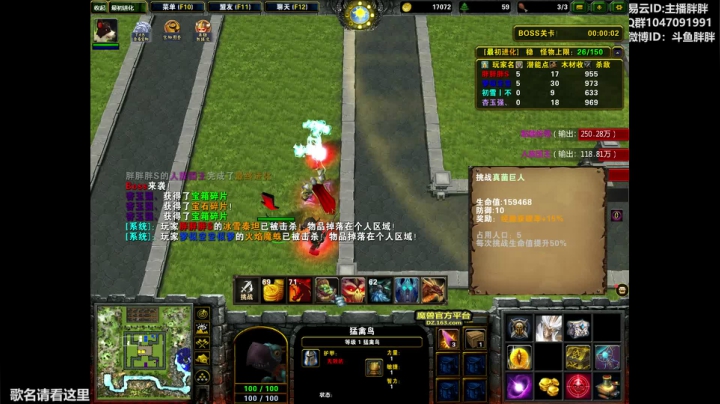 【2020-12-20 05点场】胖胖灬：胖胖OB：韩服\峡谷之巅\转会期炸了！