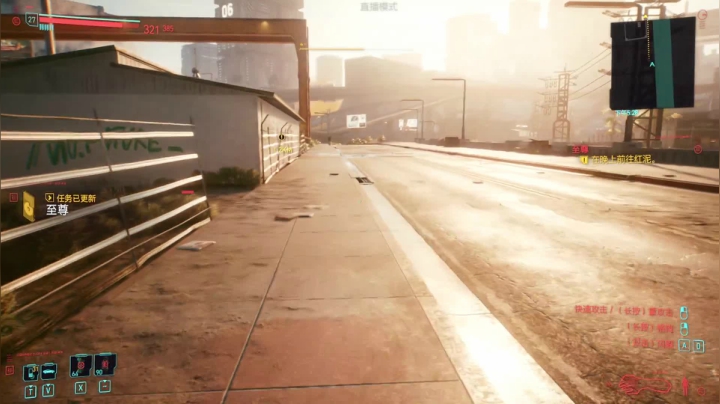 【2020-12-17 08点场】AuriceQwQ：白给少女：早上好 夜之城！