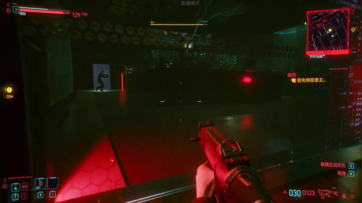 【2020-12-10 22点场】AuriceQwQ：白给少女：2077年终于来啦