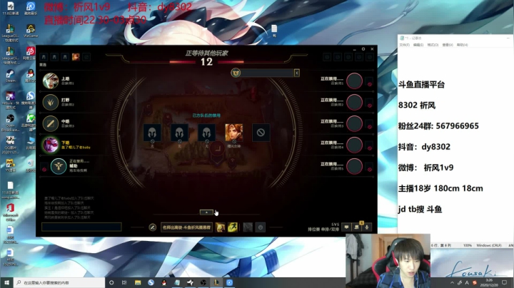 【2020-12-20 02点场】祈风1v9：国服第一VN！一个打八百多个！