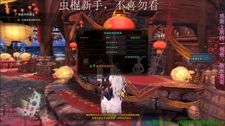 【2020-12-19 16点场】水丷水：^ 有没有萌新一起玩儿呀 ^
