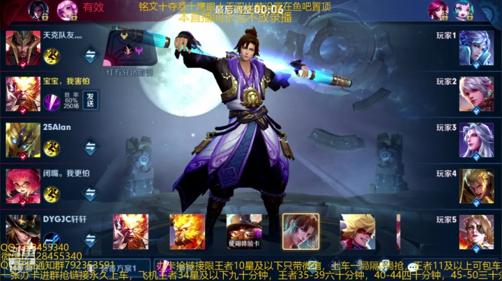 【2020-12-20 08点场】飞总er阿：国服猴子一张办卡永久上车