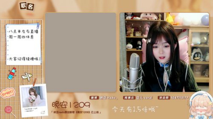 【二次元】纳豆nado的精彩时刻 20201220 00点场